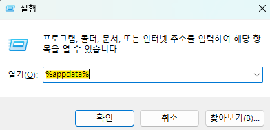 실행 이미지